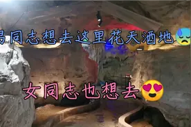 上海人民解封第一件事想去干嘛？男同志是不是想去这里花天酒地？视频封面