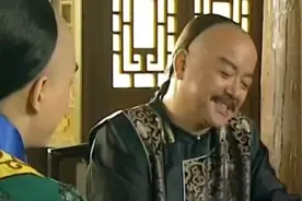 和珅经典语句——做最精明者视频封面