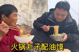 农村大娘午饭换花样，乱炖火锅丸子泡油馍，口味多样直叫好吃视频封面