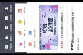 如何查看强烈推荐的收益，你知道在哪里查看吗？详解来了！视频封面