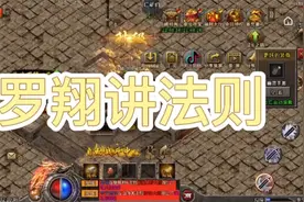 罗翔讲法则视频封面