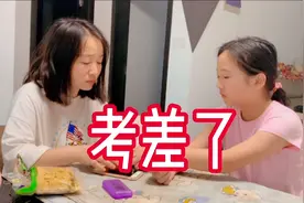 妈妈偷偷问老师三科成绩，没一门是理想的，小兔一回来就倒头痛哭视频封面