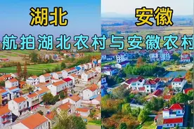 从湖北到安徽一路实拍，湖北农村与安徽农村，看看有啥不一样视频封面