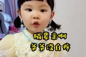 隔辈亲，是真亲啊，羡慕@小糖糖女士视频封面