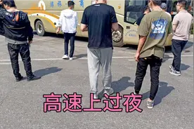 半夜在安徽君王服务区休息，坐大巴好累，距离上海500多公里视频封面