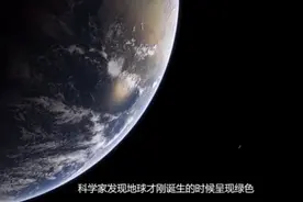 太空俯瞰，地球的颜色在逐渐变化，由原来的蓝色在变灰暗！视频封面