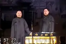 少帮主家事  郭德纲于谦早期经典视频封面
