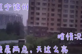 2021年5月22日，凌晨两点辽宁锦州雷电闪如白天！多少有点吓人