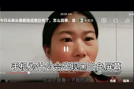 科学探拍评论，很多人说今日头条西瓜视频出现黑白色屏幕…视频封面