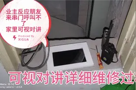 朋友串门呼不了家里的可视对讲，详细维修可视对讲过程。视频封面