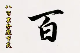 辛弃疾最具英雄气概的一首词：醉里挑灯看剑，梦回吹角连营！视频封面