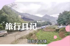 云南一个很出名的旅游古镇，现在开发烂尾好几年了，感觉好可惜啊视频封面