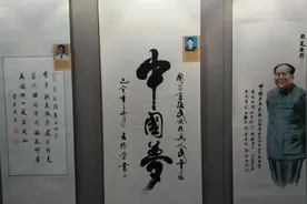 中国书法家、中国军旅书法家联宜会在陕西举办。视频封面