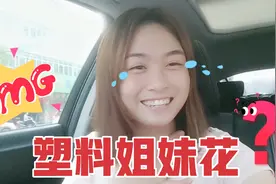 拿什么去探望坐月子的朋友？衣服补品不如奶茶、鸭翅、辣条合适！视频封面