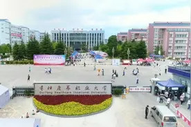 贵州改名最失败的大学，明明是公立本科却取了个足疗保健的名字视频封面