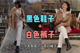 不能单一看色彩，搭配组合达到视觉平衡，就会让人感觉舒适视频封面