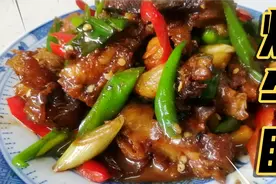 牛眼30元一斤，南昌老王做辣椒炒牛眼，鲜辣香，二碗米饭都不够吃视频封面