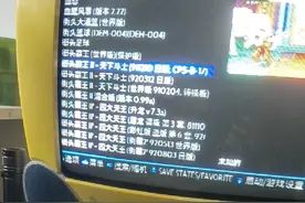 PS3手柄转接头（type-c）支持数据充电视频封面