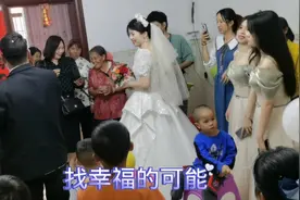 广西灵山农村结婚：新娘很漂亮，这样的习俗大家见过吗，太热闹了视频封面