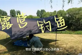西安沣河边一个能钓鱼，能露营，有厕所，停车只要100米的地方视频封面