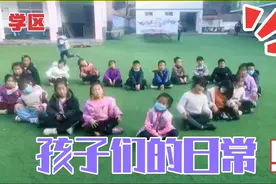 在穷不能穷教育——乡村孩子的日常视频封面