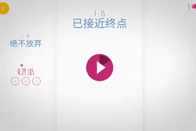 极速变色龙:又又过了视频封面