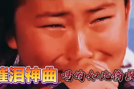 五首＂催泪神曲＂盘点音乐，歌词深情感人，句句催人泪下太好听！视频封面