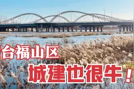 第一次来烟台福山区！环境比芝罘区好很多，感觉这里更适合居住！视频封面