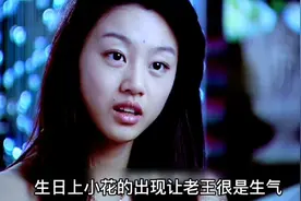 和自己好了很久的女孩居然被儿子领回来做女朋友视频封面
