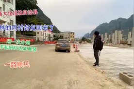 发小回玉林了，买了2条红水河鱼送行，让他们带一条给我继父视频封面