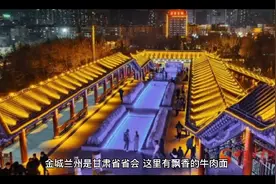 兰州雁青黄河大桥又出新动态：项目正在筹措资金视频封面