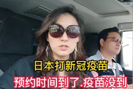 今天带大家看看日本医院，比较干净，安静.但诊疗费也不便宜视频封面