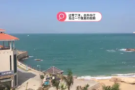 从深圳蛇口乘客轮前往外伶仃岛，约一小时航程，便远离了都市喧嚣视频封面