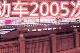 首都北京西开往山西临汾西的D2005次快速通过太原站，这边看
