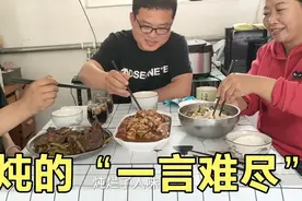 二弟咋问小赵五一玩去不？炖鱼被吐：得亏大酱味儿了，真着笑！视频封面