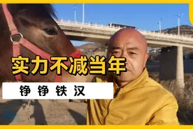 陕西延安一美女给我机会表现，退伍之后头次这么干，实力不减当年视频封面