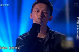 2021年好声音，21岁帅气小伙，超磁性嗓音，获得所有导师转身视频封面