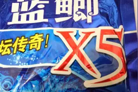 野战蓝鲫x5和野战蓝鲫有什么区别？知饵知鱼，才能百钓百胜。