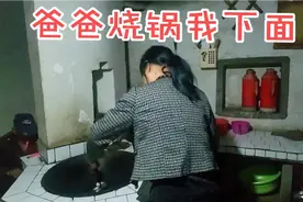家政阿姨办完社保转移回家看老爸，记录父女相处画面，温馨又心酸视频封面