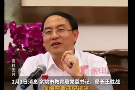 王局罪孽深重！中午陪情人晚上KTV，连孩子的口粮都克扣！视频封面