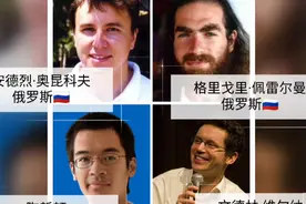 数学界三大最高奖项得主，菲尔兹奖，沃尔夫奖，阿贝尔奖大师云集视频封面