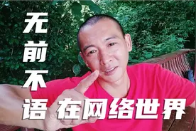 充满正能量主播有把你带偏吗？抖音那么多奇耻大冤案你还真信吗？视频封面