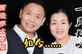 导致祁隆乐凡离婚的原因到底是什么？ 问佛视频封面