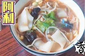 想吃阿利茄汁面不用出去买，在家做七分钟搞定，成本不到三元钱视频封面