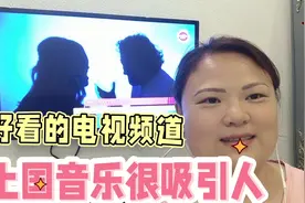 土耳其音乐节奏感强很好听，推荐一个当地流行音乐电视频道看看视频封面