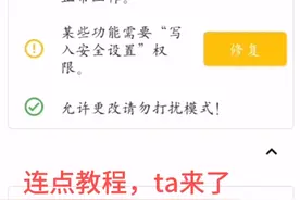 连点教程＃我的世界＃