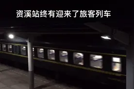 曾经的资溪是鹰厦铁路上赣闽交界处，在沉寂几年后终于迎来了客车视频封面