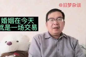 杭州离婚案再次提醒男人，婚姻在一些女人眼里就是一场交易视频封面