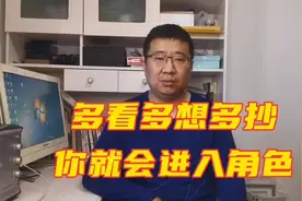 这三种能力是快速提升公文写作水平的途径，尤其是第三种尤为重要视频封面