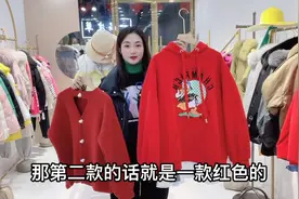 红色卫衣穿搭，搭配黑色卫裤，时尚减龄不挑人！视频封面